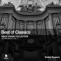 Pièce héroïque in B Minor, FWV 37 - Dmitriy Ruzanov & Сезар Франк