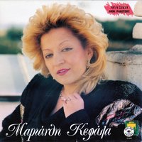 Itan perasmenes dio - Marianthi Kefala