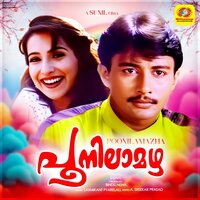 Tharakam Deepakam Marivil - K J Yesudas & Laxmikant Pyarelal