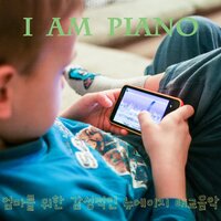봄날은간다 - I Am Piano
