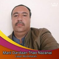 Mani Cham Rah Ha Sakh Ha - Liaqat Abid Kharani