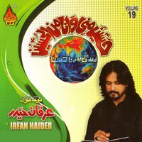 Maira Ghazi - Irfan Haider