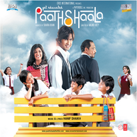 Teri Marzi Aye Khuda - Kailash Kher & Hanif Shaikh & Dipanjan Guha
