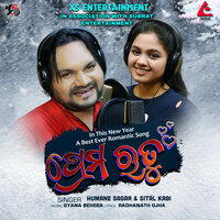 Prema Rutu - HUMANE SAGAR & Sital Kabi