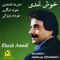 Rahzan-e-Delha - Alireza Eftekhari