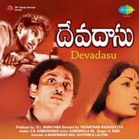 Kala Idhanee - Ghantasala