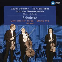 Schnittke: Minuet for Violin, Viola and Cello - Мстислав Ростропович & Альфред Гарриевич Шнитке