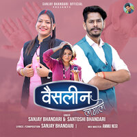 Vasleen Lagale - Sanjay Bhandari & Santoshi Bhandari