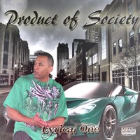 Bout to Wreck It - Lyrical One & Georgia Boy Dro