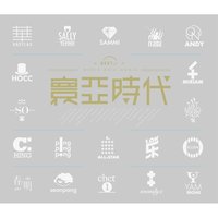 Wu Xin Kuai Yi (Theme Song from "2011 Road Green Tea") - Andy Lau