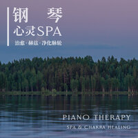 Parting Song - Sleep Piano Music