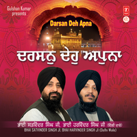 Daya Karho Baso Man Aaye - Bhai Satvinder Singh Ji & Bhai Harwinder Singh Ji