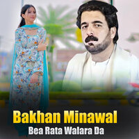 Zama Qasam Pata Mayan Shwam - Bakhan Minawal
