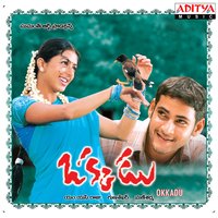 Sahasam - Mallikarjun