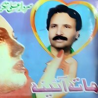 Gulaan Panre Raja We - Sardar Ali Takkar