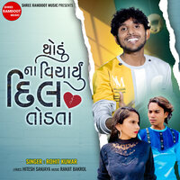 Thodu Na Vicharyu Dil Todta - Rohit Kumar
