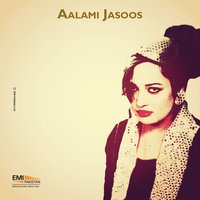 Khul Khula Ke Mil re - Humera Channa