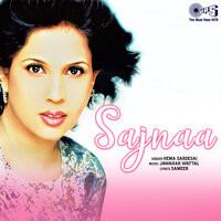 Mera Yaar Bada Sona - Hema Sardesai