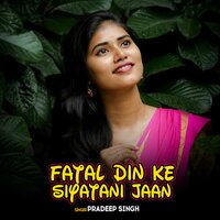 Fatal Din Ke Siyatani Jaan - Pradeep Singh