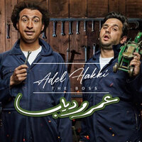 Theme Two Guitars Instrumental - Adel Hakki