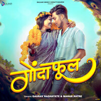 Gonda Phool - Gaurav Raghatate & Mahak Ratre