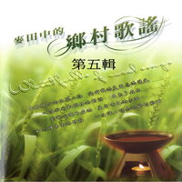 Seven Daffodils 七朵水仙 - River Star