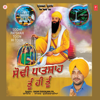 Sodhi Patshah Toon Hi Toon - Vyakhya Sahit - Sagar Dugalwalia