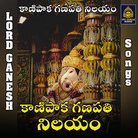 Adigadigo kanipakam - Jadala Ramesh