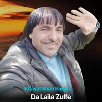 Da Laila Zulfe - Kifayat Shah Bacha & Sadam Khan