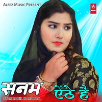 सनम ऐंठे है - Star Sahil Karoliya & Star Momin Khan & Mijaj Khan
