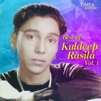 Aena Pyar Na Vadhaiye - Kuldeep Rasila & Aman Dhaliwal