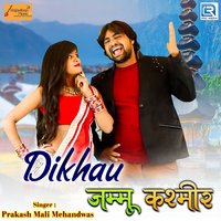 Dikhau Jammu Kashmir - Prakash Mali Mehandwas