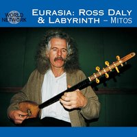 Afou 'Heis Allon Sti Kardia - Ross Daly & Ross Daly, Labyrinth & Labyrinth