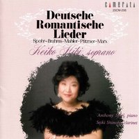 5 Lieder, Op. 11: No. 5 in D Major, Gretel - Anthony Spiri, Keiko Hibi & Anthony Spiri & Keiko Hibi