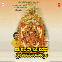 Ba Thaye Ninna Karedhevu - Badri Prasad