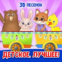 Фонарики - МультиВарик ТВ