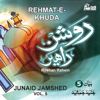 Namaz-e-Tahajud - Junaid Jamshed