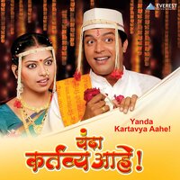 Aabhas Ha - Rahul Vaidya