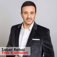 Ana Ikhtartik - Saber Rebai
