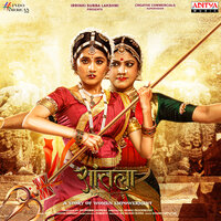 Rise of Shantala - Vishal Chandrashekhar & Khushboo Jain & Archana Srikanth