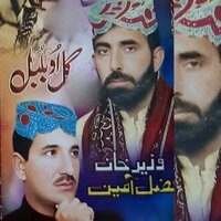 Shindaly Ye Nafrat Dy - Wazir Khan