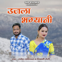 Ujla Bhagyani - Ganesh Lasiyal & Shivani Negi