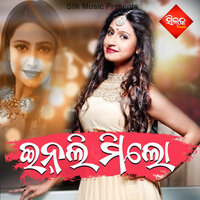 A Rekha - Santanu Sahu