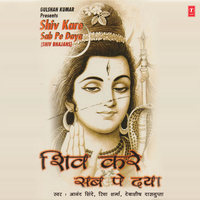 Ho Jaaye Kalyaan - Richa Sharma