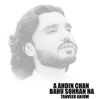 Rabba Ten Kyu Likhiyan - Tanveer Anjum