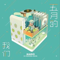 Beyond the Mountains - Mario