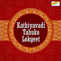 Mukhdanu Modal Moti - Valji Dabhi & Damyanti Bardai