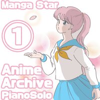 Tsubasa O Kudasai (From "Evangelion") - Manga Star