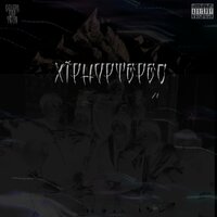 14D - BIGMYKE & Cruz & Mini & B-RUL & PARROTT OZ & Ray