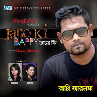 Bangladesh Cricket - criket & Nasif Oni